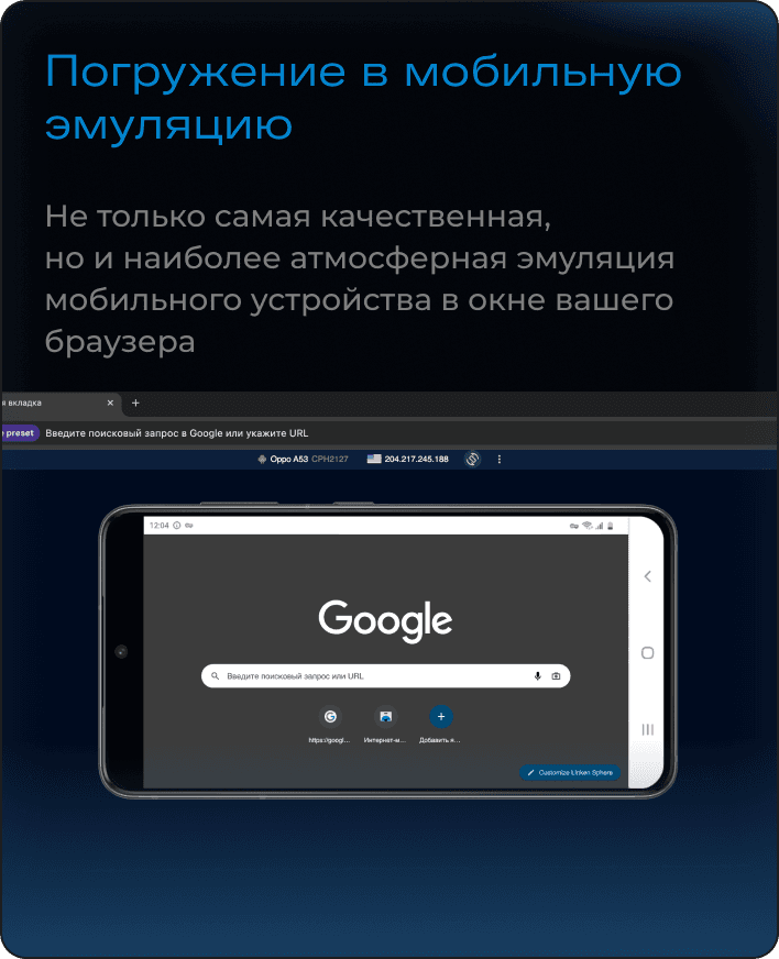 Скриншот интерфейса